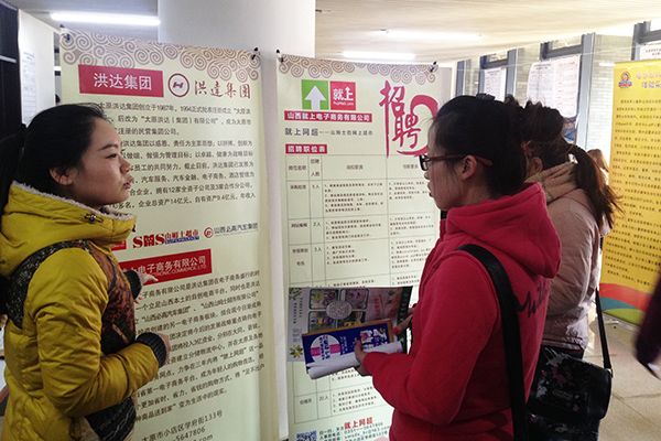 招聘現(xiàn)場.jpg 招聘現(xiàn)場.jpg