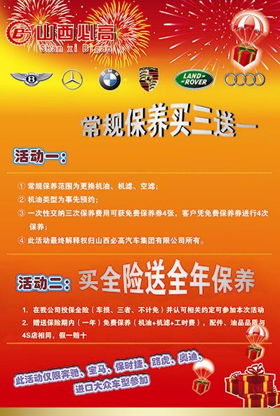 2345截圖20141217141937.jpg 2345截圖20141217141937.jpg