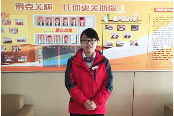 匯通優(yōu)秀員工.jpg 匯通優(yōu)秀員工.jpg