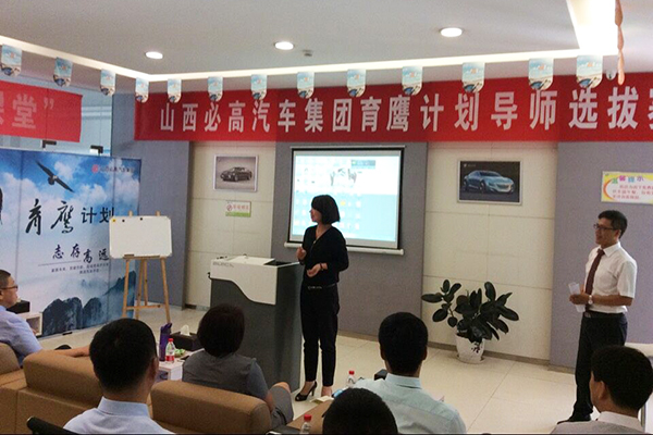 景董事長發言.jpg 景董事長發言.jpg