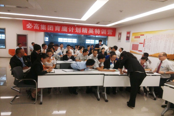 團隊討論 1.jpg 團隊討論 1.jpg