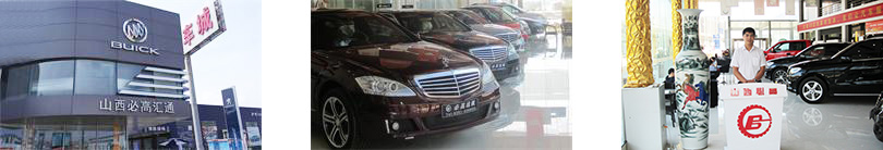 汽車替換.jpg 汽車替換.jpg